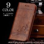 iPhoneケース iPhoneカバー 手帳型スマホケース 手帳型 カード入れ付き スマホケース スマホカバー スマートフォンケース iPhone ス