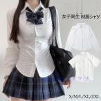  школьная рубашка женщина длинный рукав угол воротник рубашка школьная форма блуза форма рубашка женский белый резчик рубашка посещение школы ученик неполной средней школы ученик старшей школы женщина средняя школа костюмированная игра костюм 