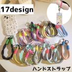 ハンドストラップ スマートフォン 携帯 ストラップ アクセサリー 手首 落下防止 紐 かわいい シンプル カラバリ豊富