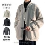  куртка мужской милитари жакет жакет водоотталкивающая отделка .. воротник большой Silhouette джемпер . способ casual большой размер осень осень одежда 