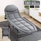  раскладушка 180×55cm складной стул bed наклонный стул наклонный койка портативный bed компактный . часть магазин ....