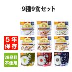 防災 食品-商品画像