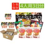 ショッピング非常食 非常食セット 5年保存 4人用 3日分 36食 アルファ米 パン缶詰 保存食 防災食