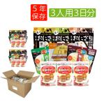 防災 食品-商品画像