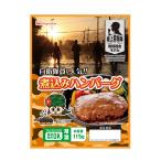  аварийный запас обычная температура управление возможность Япония ветчина Ground Self-Defense Force битва .. еда модель nikomi гамбургер 20 порций комплект срок годности производство из 5 год 6. месяц 