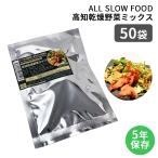 防災 食品-商品画像