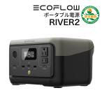 ショッピング発電機 ポータブル電源 EcoFlow RIVER2 256Wh ZMR600-JP