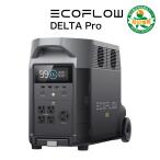 ポータブル電源 EcoFlow DELTAPro 3600Wh DELTAPro-JP