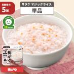 商品画像3