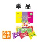 非常食 パワーフルーツキャンディ6YEARS 単品 アレルギー対応 6年保存 メール便3個まで 防災食 飴 アメ