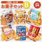 非常食セット お菓子 詰め合わせ セット 6缶 Bセット おかし 非常食 5年保存 長期保存 保存缶 お菓子缶 食料 備蓄 災害 ミレービスケット PEACEUP