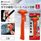  срочный .. для Hammer 1 шт Rescue Hammer автомобильный резчик имеется усиленный стекло соответствует ремень безопасности резчик .. Hammer легкий вода .. дождь шт. способ KO460 RABLISS