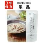 非常食 IZAMESHI イザメシ Deli きのこと鶏の玄米スープごはん 単品 3年保存
