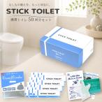 STICK TOILET мобильный туалет 50 выпуск предотвращение бедствий ... модный простой туалет предотвращение бедствий туалет сделано в Японии 15 год сохранение ... защита пончо имеется предотвращение бедствий товары подарок 