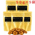  чёрный. Banana Chips! 250g (50g×5 пакет ) Philippines производство коричневый сахар Banana Chips сухофрукт Saxa k закуска еда ... йогурт серийный топпинг пробный 