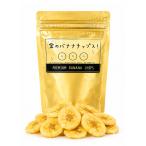  золотой. Banana Chips! 50g Philippines производство Banana Chips сухофрукт Saxa k закуска сладости еда ... размер йогурт серийный топпинг пробный 