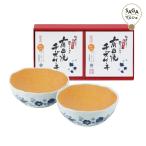 有田焼チーズケーキ（Ｓ）２個セッ