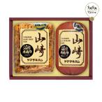 [ скидка за ранний заказ цена ] Yamazaki ветчина ветчина ...