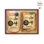 [ скидка за ранний заказ цена ] Yamazaki ветчина ветчина ...