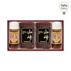 [ скидка за ранний заказ цена ] Yamazaki ветчина ростбиф комплект 