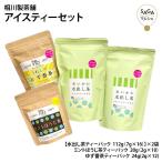  вода .. чай ×2 пакет * мята hojicha * yuzu зеленый чай низкого сорта 4 пакет комплект чай упаковка вода .. чай упаковка чай вода .. чай вода суп ... нет сахар упаковка pot 