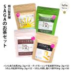 SAGA. чайный набор зеленый чай черный чай чай с рисовыми зернами .. производства .. чай .. сравнение 4 пакет комплект чай подарок подарок подарок нет сахар упаковка pot 