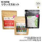  relax комплект мята перечная hojicha yuzu черный чай зеленый чай чай упаковка чай упаковка чай ... нет сахар упаковка pot 