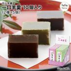  один ...50g×10 штук .. предмет окраска стоимость не использование .. подарок японские сладости конфеты бобовая пастила you can японские сладости набор ... бобовая пастила you can 