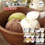  Matsumoto ранчо основной джелато mi Lee z12 шт. комплект Италия подлинный. джелато ранчо прямая поставка основной джелато .. длина молоко ручная работа конфеты подарок лёд 