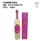  десять тысяч ..... ....TYPE 1 500ml в коробке Komatsu sake структура ваш заказ Kyushu Saga sake японкое рисовое вино (sake) . sake гурман 