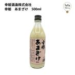 ......500ml.. sake структура ваш заказ Kyushu Saga sake японкое рисовое вино (sake) . sake гурман 