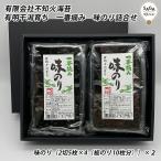  иметь Akira . лагуна .. самый .. тест клей ... олень остров * не . огонь водоросли водоросли рисовый шарик онигири закуска . клей тест клей . водоросли тест водоросли иметь Akira море производство Saga ... местного производства водоросли 