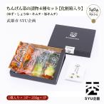 chi..... солености tsukemono 4 вида комплект [ несессер ввод ]( yuzu * соя * кимчи * свинья кимчи ). самец город SYU план 