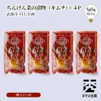 chi..... солености tsukemono ( кимчи )×4P. самец город SYU план 