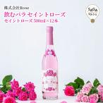  пить роза se in to rose Saga город акционерное общество Rose