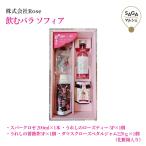  пить роза sophia Saga город акционерное общество Rose