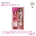  пить роза e Liza беж to Saga город акционерное общество Rose