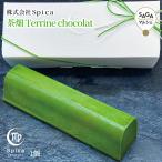  чай поле Terrine chocolat.. город * акционерное общество Spica