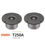 FOSTEX T250A [2 шт 1 комплект ] (fo стерео ks купол высокочастотный динамик )