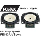 FOSTEX FE103A-VB [2 шт 1 комплект ] (fo стерео ks10cm калибр полный плита *aru Nico ) FE-A