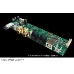 ATOLL DA200a высокий DAC основа доска 