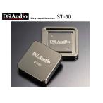 DS-AUDIO ST-50 Stylus Cleaner (DS аудио * стило очиститель )*