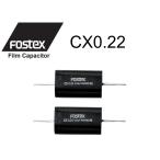 FOSTEX CX0.22 [2 шт 1 комплект распродажа ]fo стерео ks плёнка * конденсатор (0.22uF)