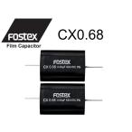 FOSTEX CX0.68 [2 шт 1 комплект ]fo стерео ks плёнка * конденсатор 0.68μF