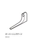 Technics RMR2210-W ( Technics over hang мера )