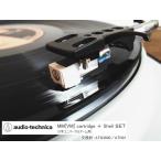 audio-technica VM cartridge + Shell ( Audio Technica MM cartridge (VM)* headshell attaching ) shell cartridge set 