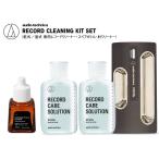 New! audio-technica dry . type record cleaner set ( Audio Technica made )