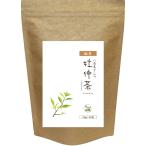 杜仲茶 国産 ティーパック 3.0g×40包 健康茶さがん農園