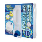  складной ёмкость для воды 10L[HED-5604]4562350995604