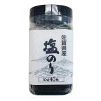ショッピングごま油 サン海苔 佐賀県産【塩のり】ごま油 １０切４０枚（4901873189501）